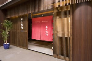 thumbnail: Property entrance