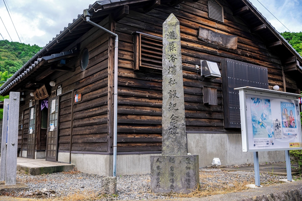 City view from property