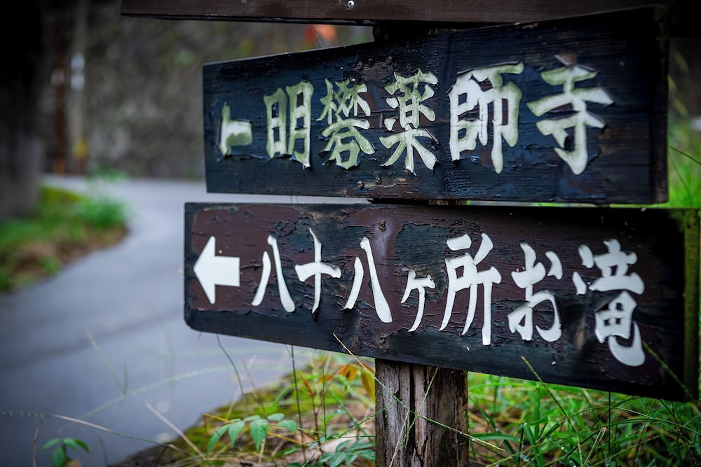 City view from property