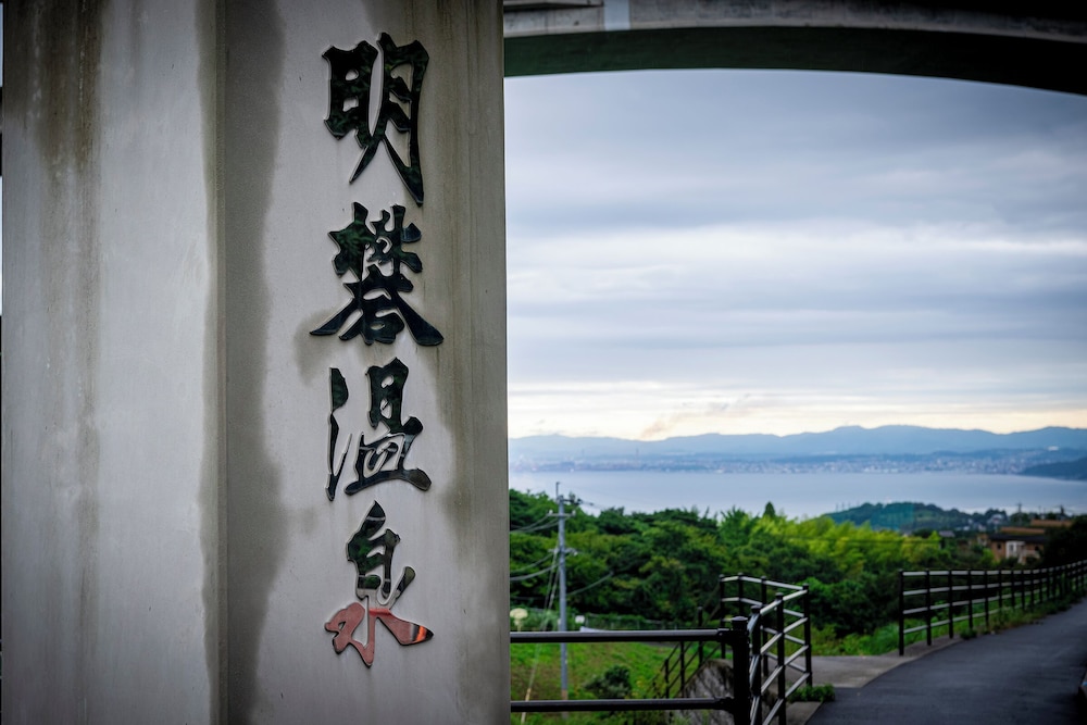 City view from property