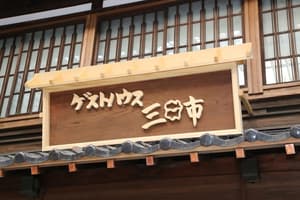 thumbnail: Exterior detail