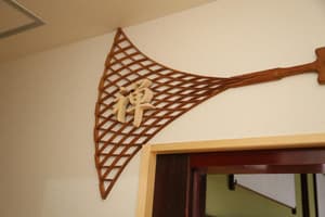 thumbnail: Interior