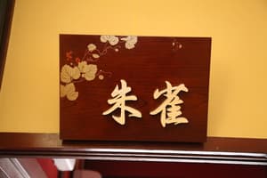 thumbnail: Interior