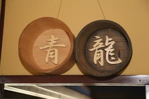 thumbnail: Interior