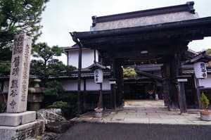 thumbnail: Interior detail