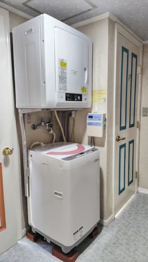thumbnail: Laundry room
