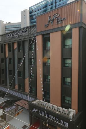 thumbnail: Exterior