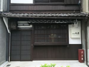 thumbnail: Property entrance