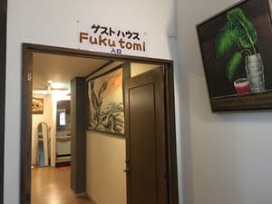 thumbnail: Interior entrance