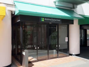 thumbnail: Property entrance