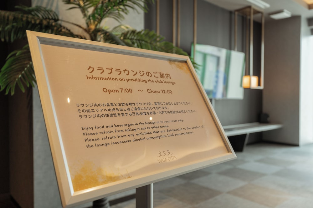 Executive lounge