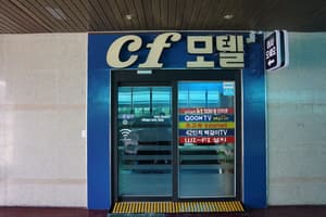 thumbnail: Interior entrance