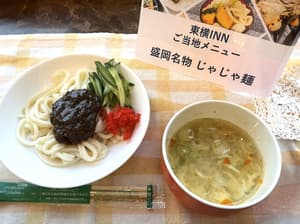 thumbnail: Breakfast meal