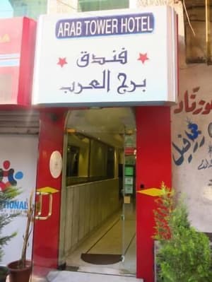 thumbnail: Property entrance