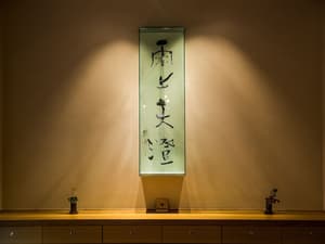 thumbnail: Interior detail
