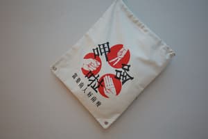 thumbnail: Interior detail