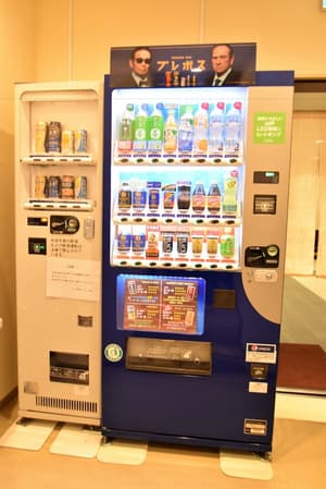 thumbnail: Vending machine