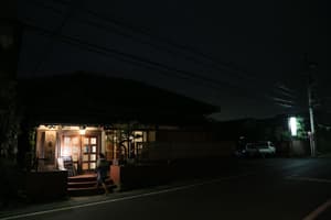 thumbnail: Front of property - evening/night