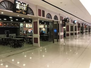 thumbnail: Food court