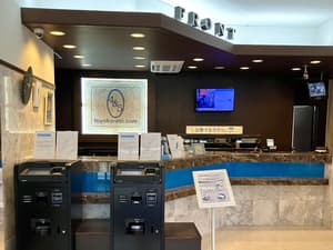 thumbnail: Reception