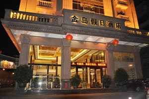 thumbnail: Property entrance