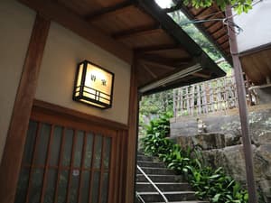 thumbnail: Public bath