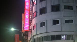 thumbnail: Front of property