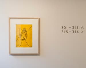 thumbnail: Interior