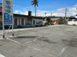 thumbnail: Parking