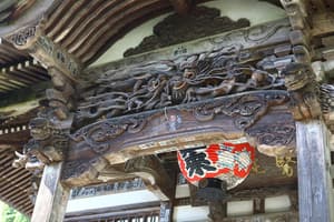 thumbnail: Interior