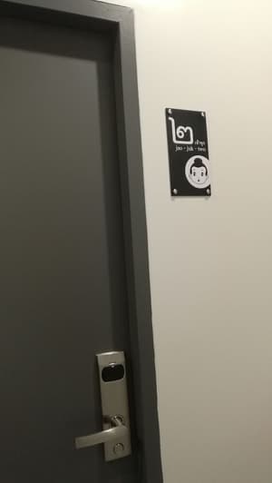 thumbnail: Interior detail