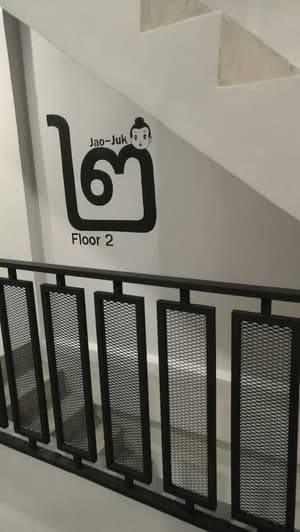 thumbnail: Staircase