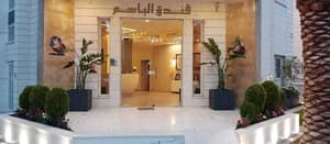 thumbnail: Property entrance