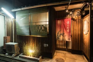 thumbnail: Front of property - evening/night