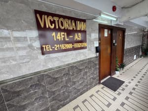 thumbnail: Property entrance