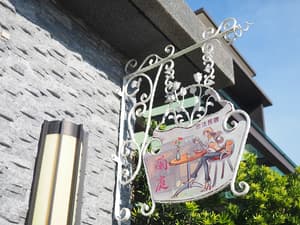 thumbnail: Property grounds