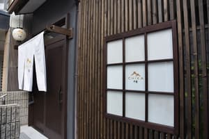 thumbnail: Front of property
