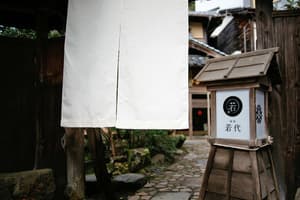 thumbnail: Property entrance