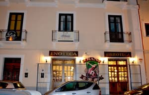 thumbnail: Interior entrance