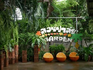 thumbnail: Children's area
