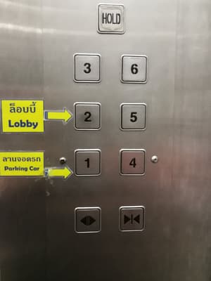 thumbnail: Property amenity