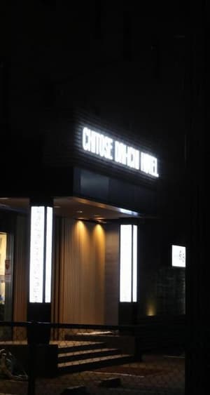 thumbnail: Exterior