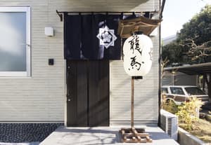 thumbnail: Property entrance