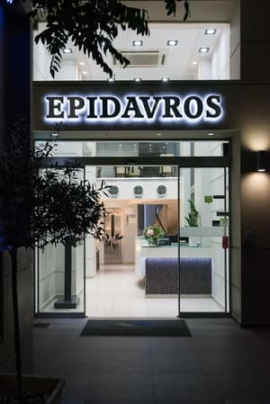 thumbnail: Property entrance