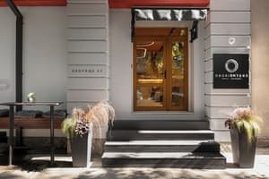 thumbnail: Terrace/patio