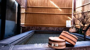 thumbnail: Public bath