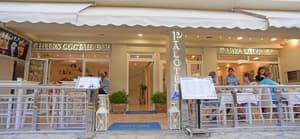 thumbnail: Property entrance