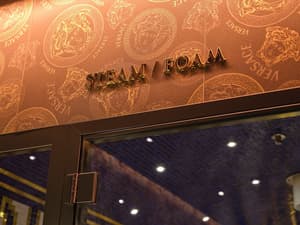 thumbnail: Sauna