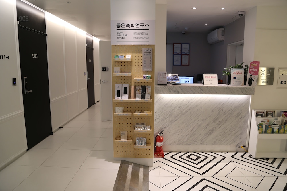 Check-in/check-out kiosk