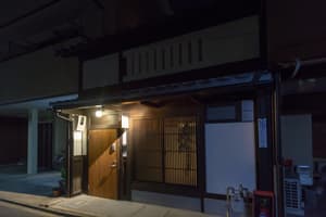 thumbnail: Front of property - evening/night